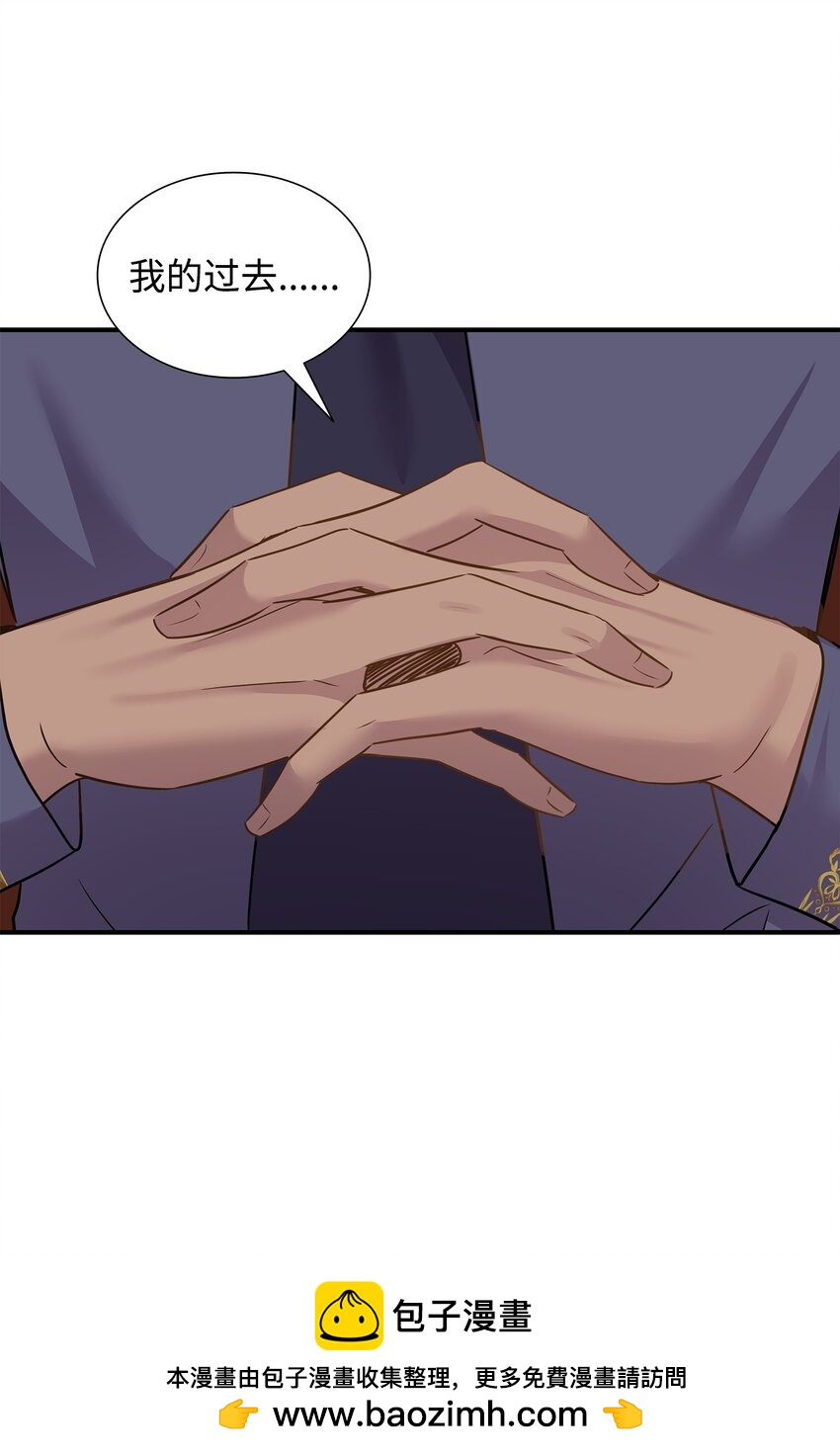 72 整理过去(1/2)-第73话