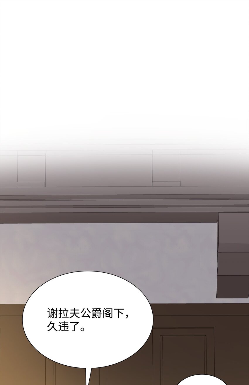 72 整理过去(1/2)-第73话