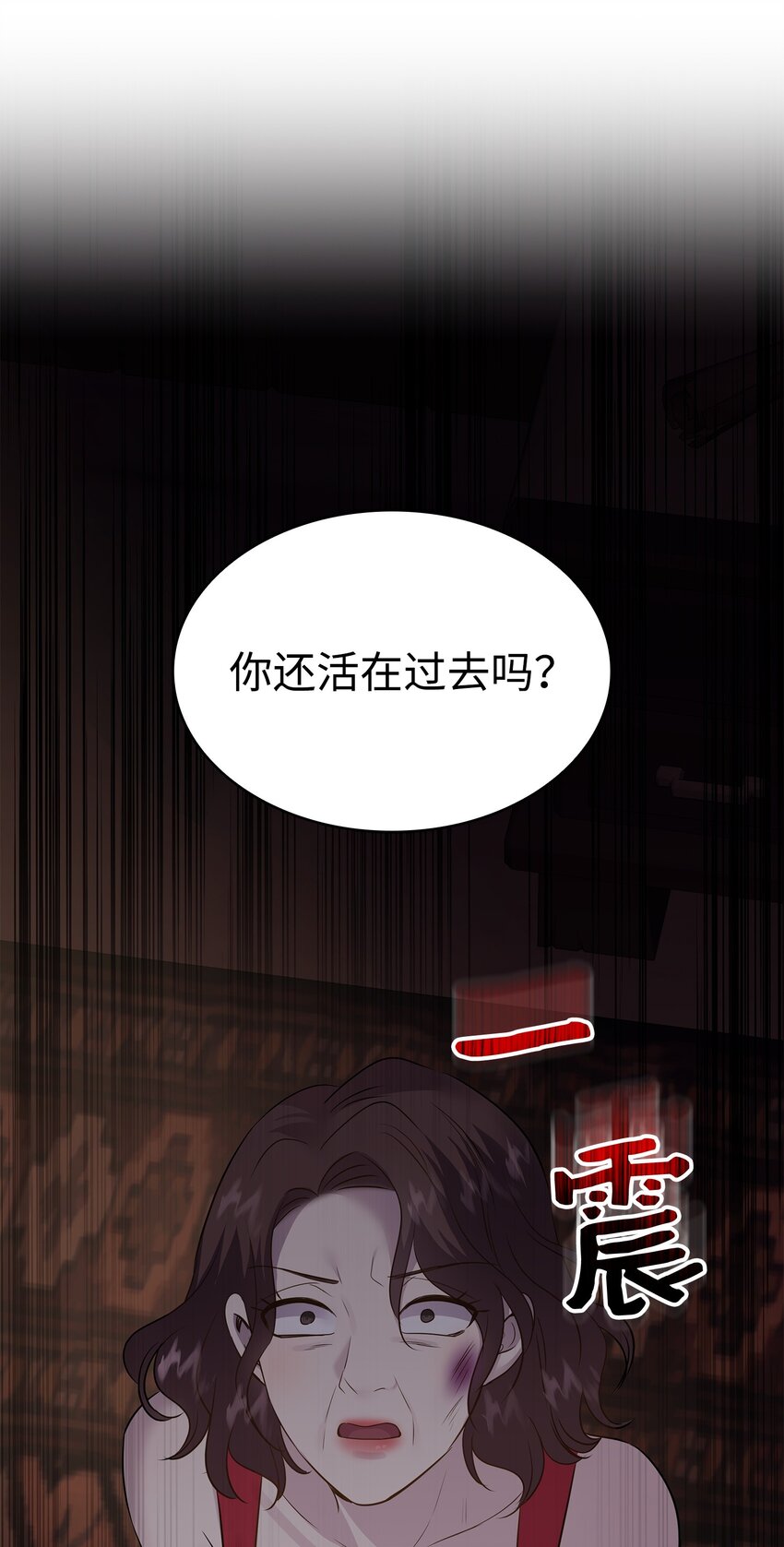 74 天亮后收尸(1/2)-第75话