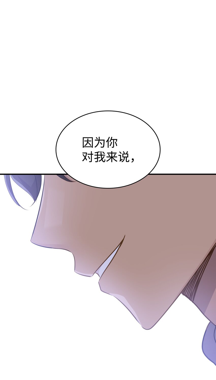 74 天亮后收尸(1/2)-第75话
