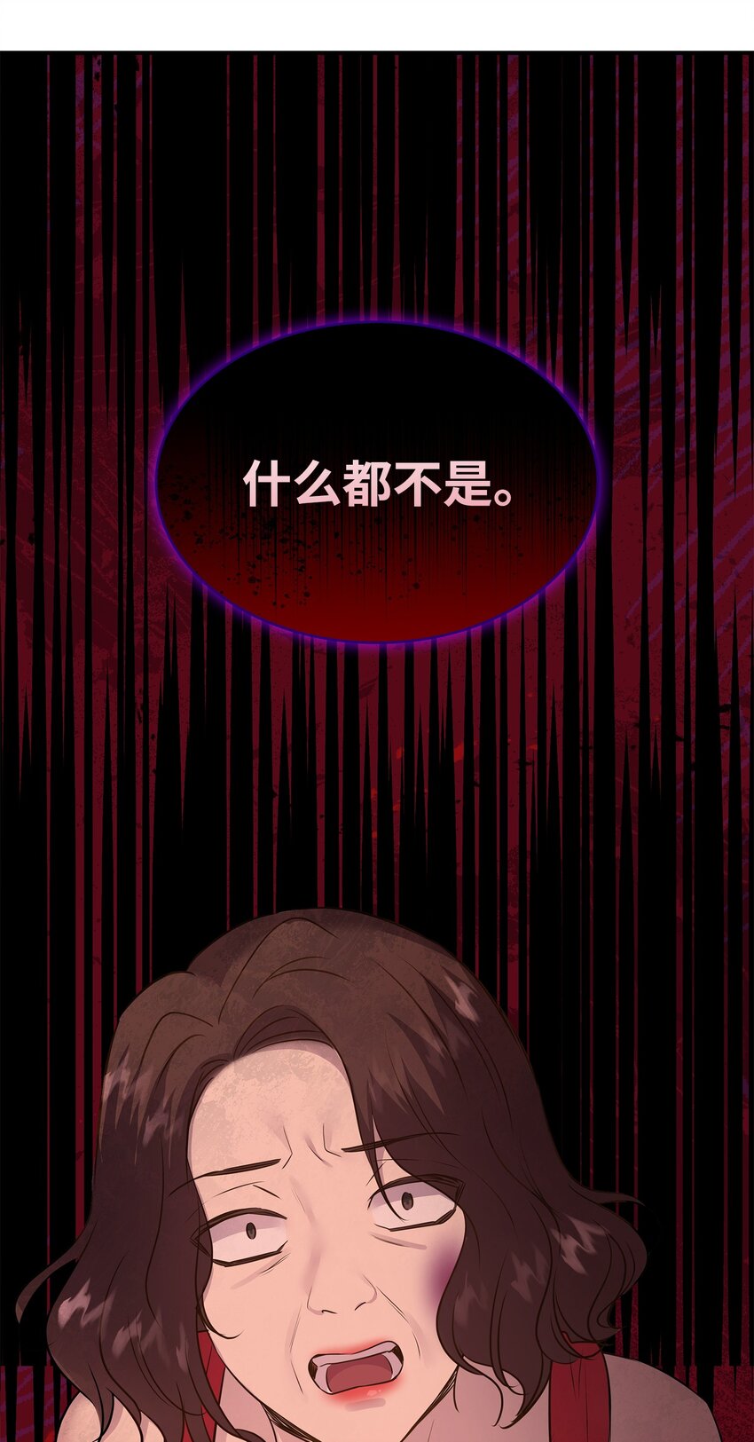 74 天亮后收尸(1/2)-第75话