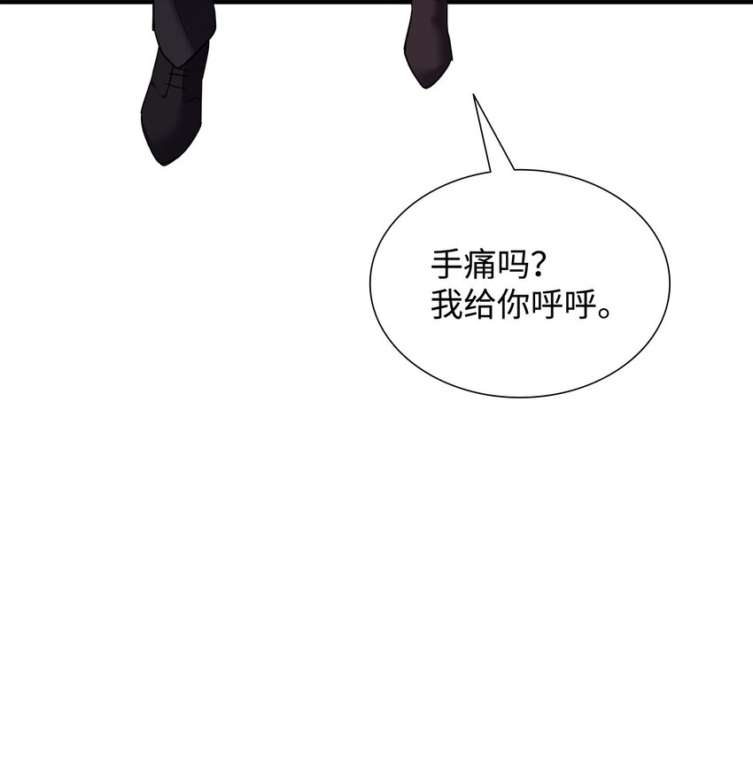 74 天亮后收尸(1/2)-第75话
