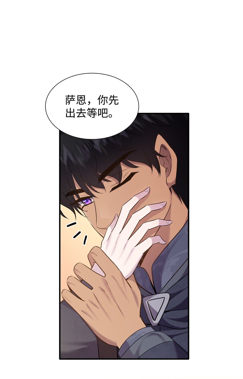 74 天亮后收尸(1/2)-第75话