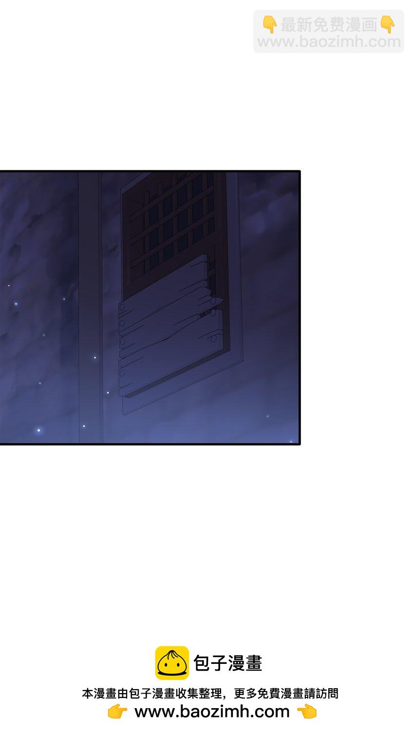 74 天亮后收尸(1/2)-第75话