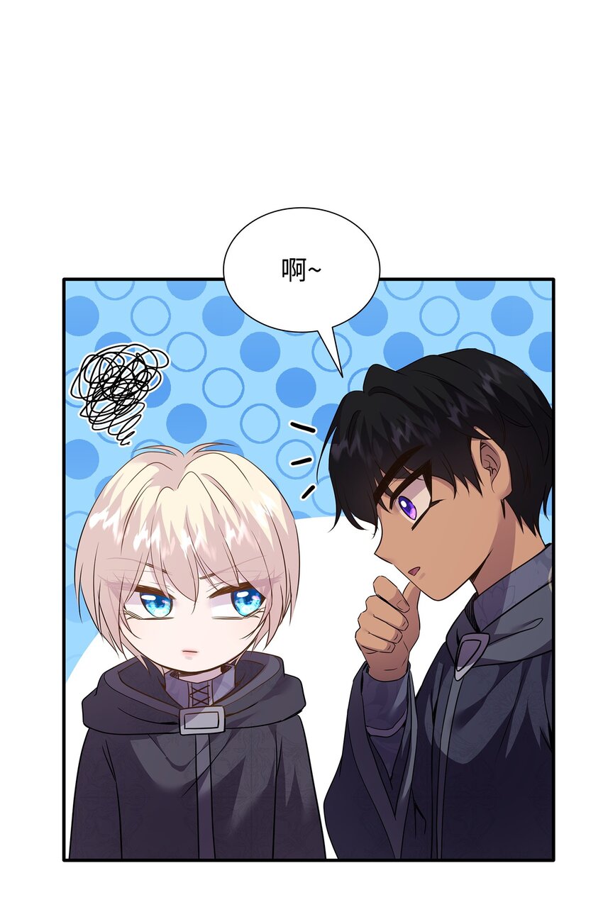 74 天亮后收尸(1/2)-第75话