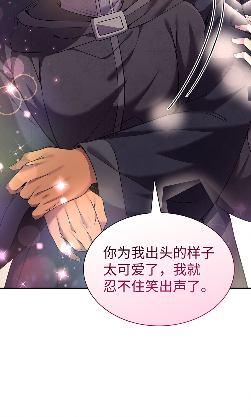 74 天亮后收尸(1/2)-第75话