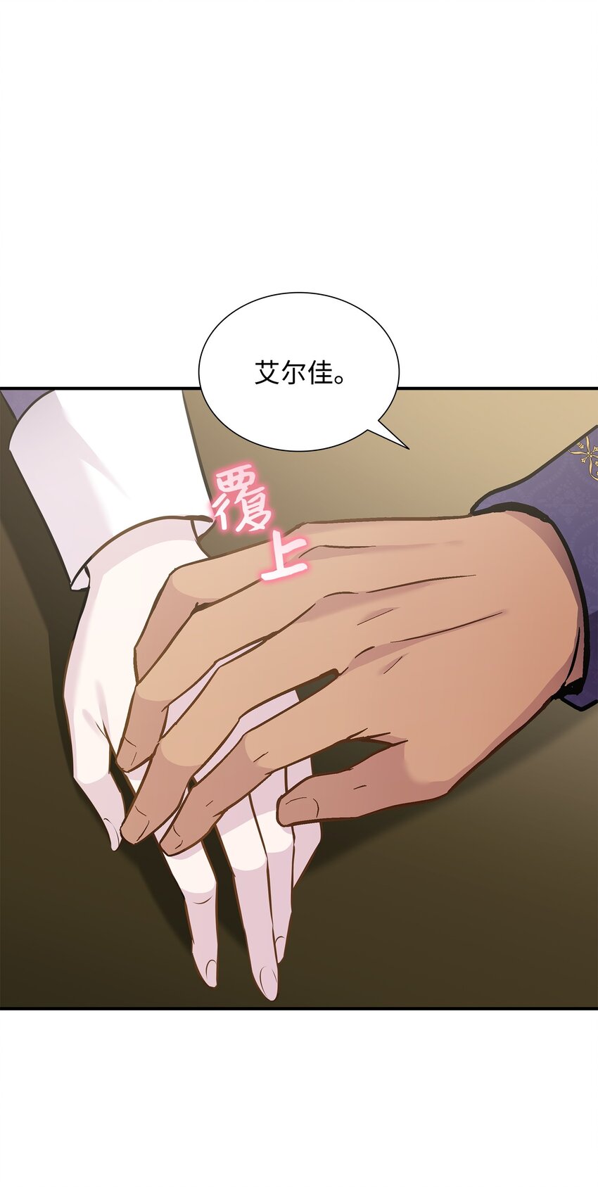 78 怂？不怂？(1/2)-第79话