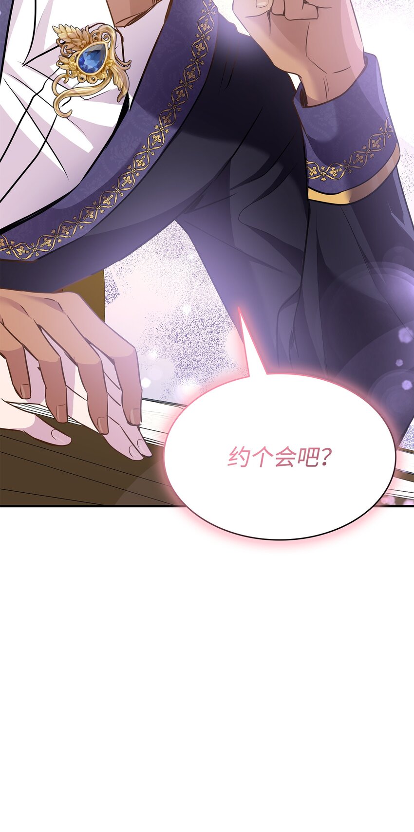 78 怂？不怂？(1/2)-第79话