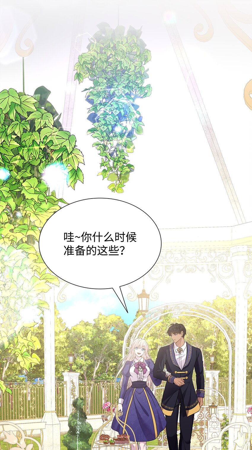 78 怂？不怂？(1/2)-第79话