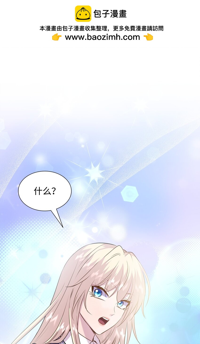 78 怂？不怂？(1/2)-第79话