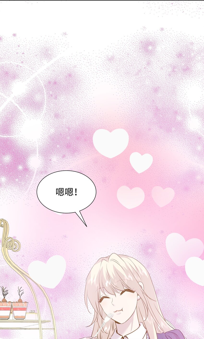 78 怂？不怂？(1/2)-第79话