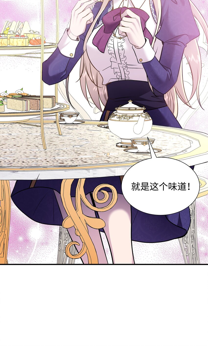 78 怂？不怂？(1/2)-第79话