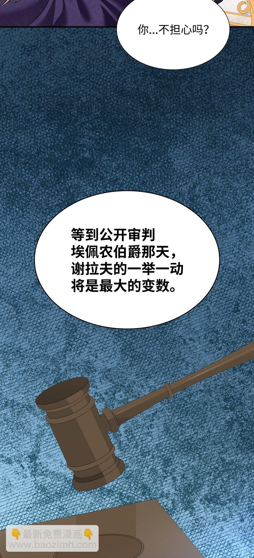 78 怂？不怂？(1/2)-第79话