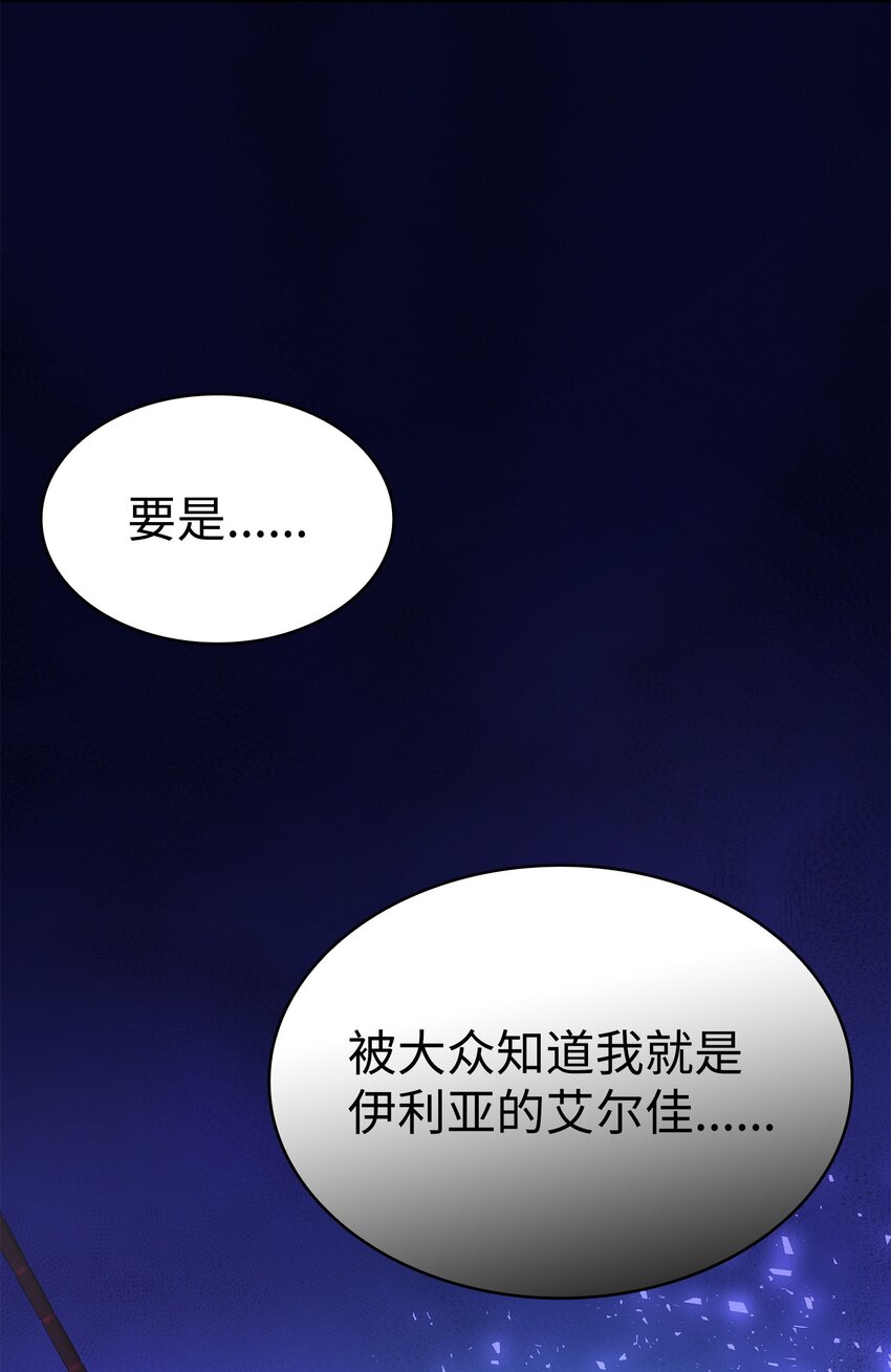 78 怂？不怂？(1/2)-第79话