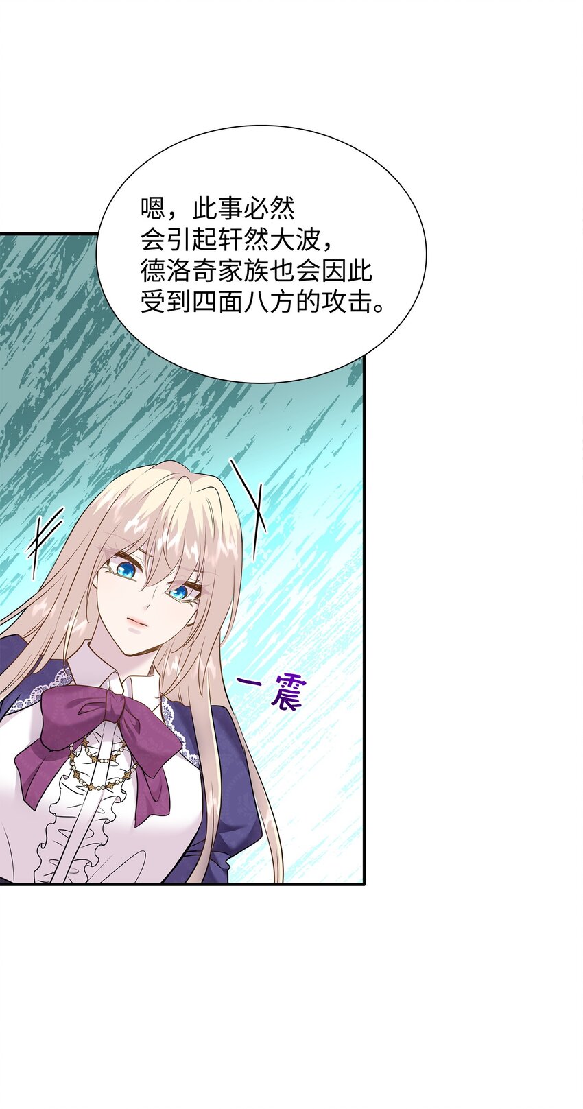78 怂？不怂？(1/2)-第79话