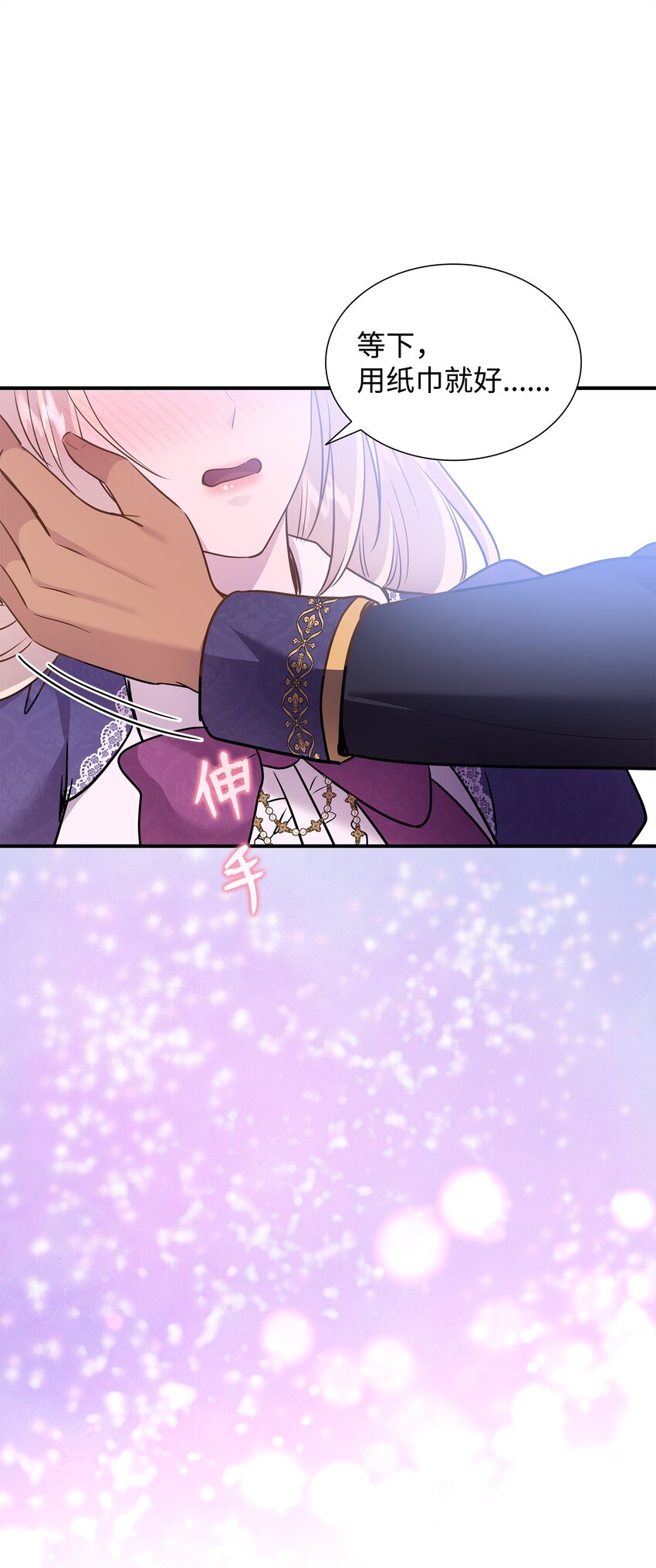 78 怂？不怂？(1/2)-第79话