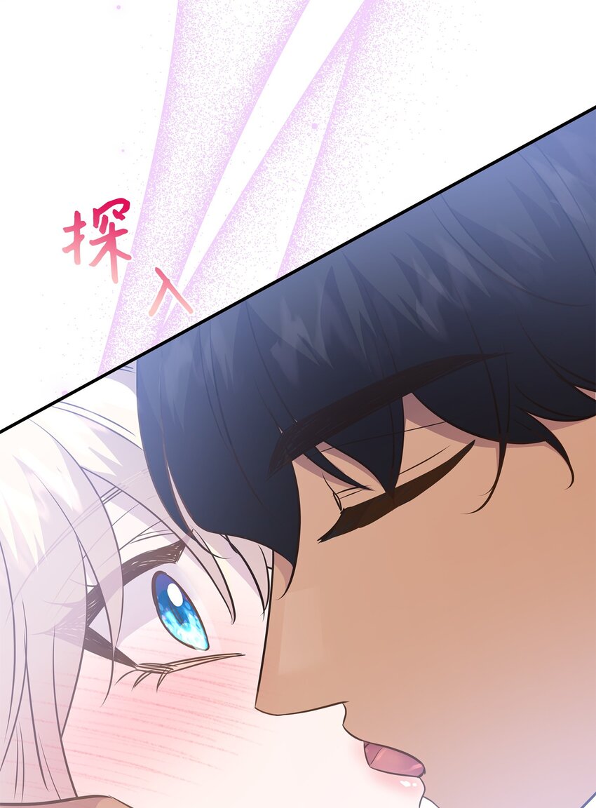 78 怂？不怂？(1/2)-第79话