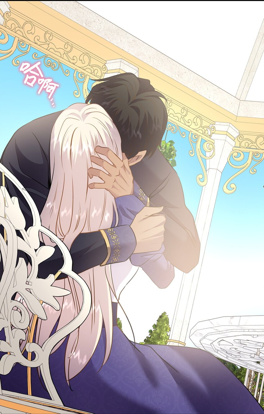 78 怂？不怂？(1/2)-第79话