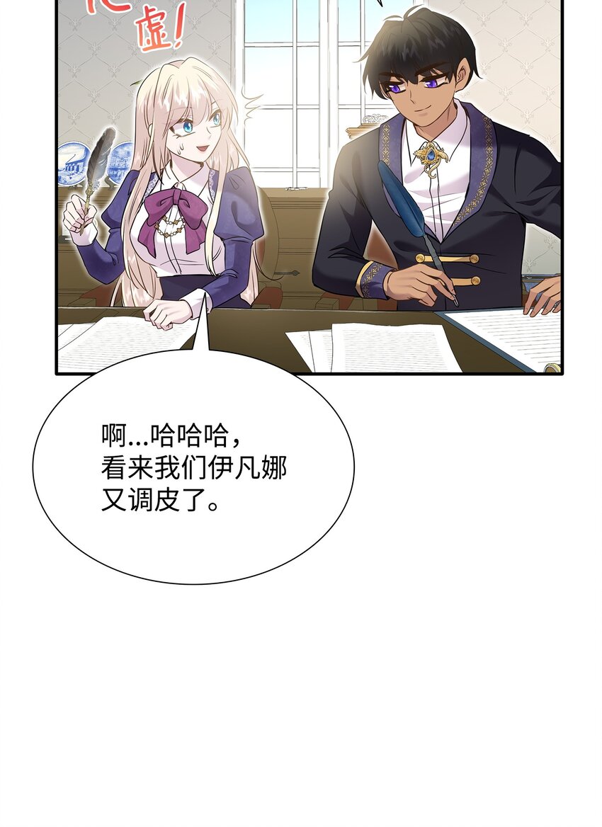 78 怂？不怂？(1/2)-第79话