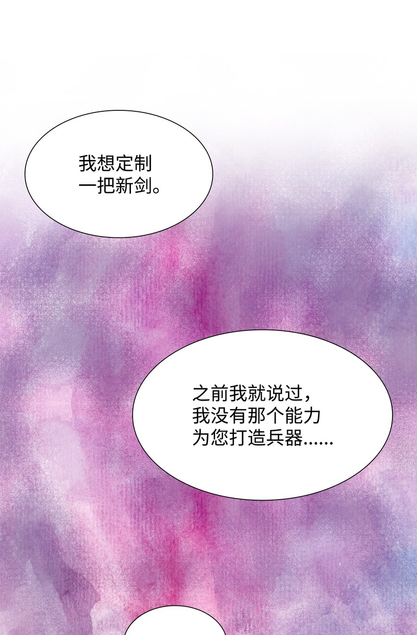 08 朋友(1/2)-第9话