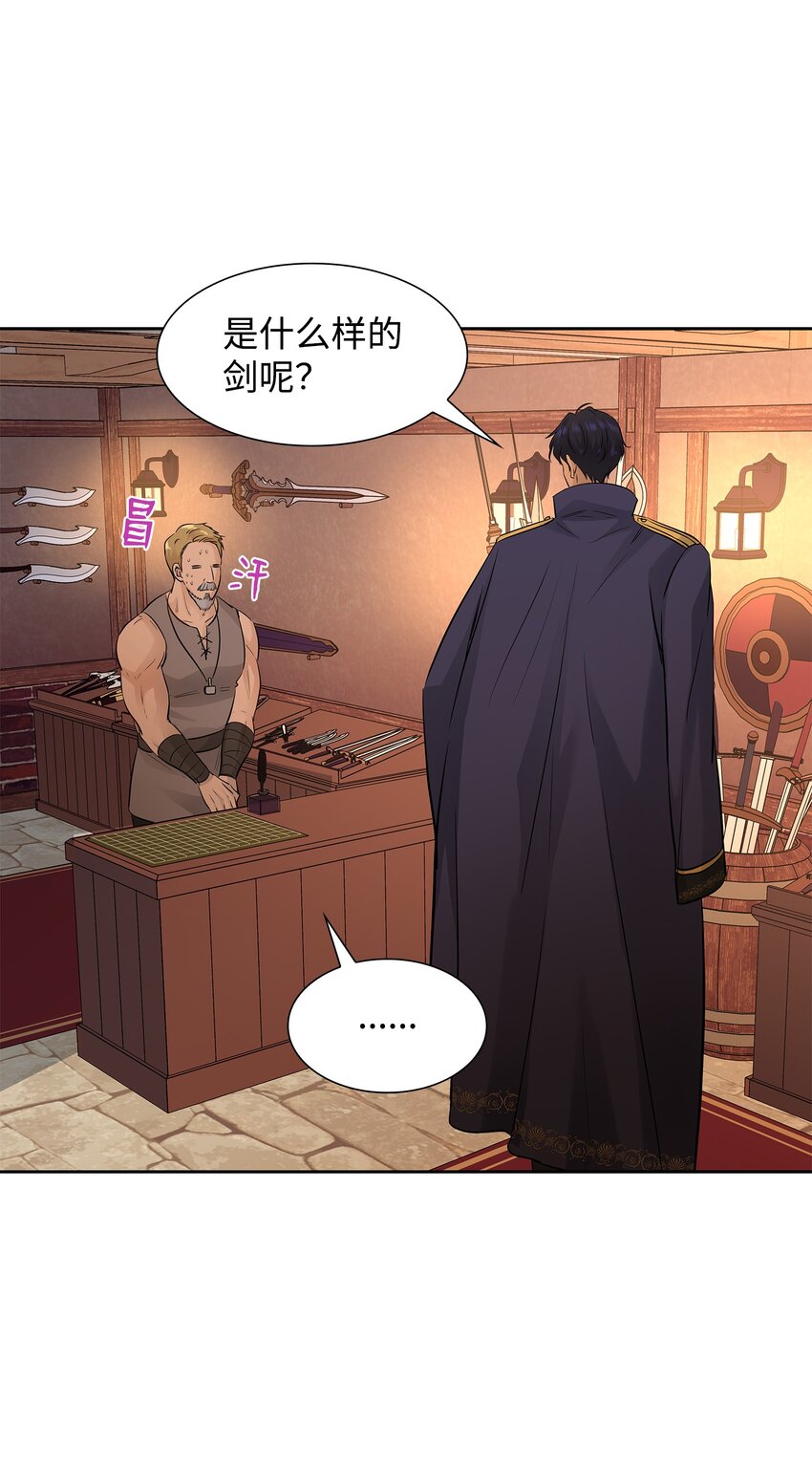 08 朋友(1/2)-第9话