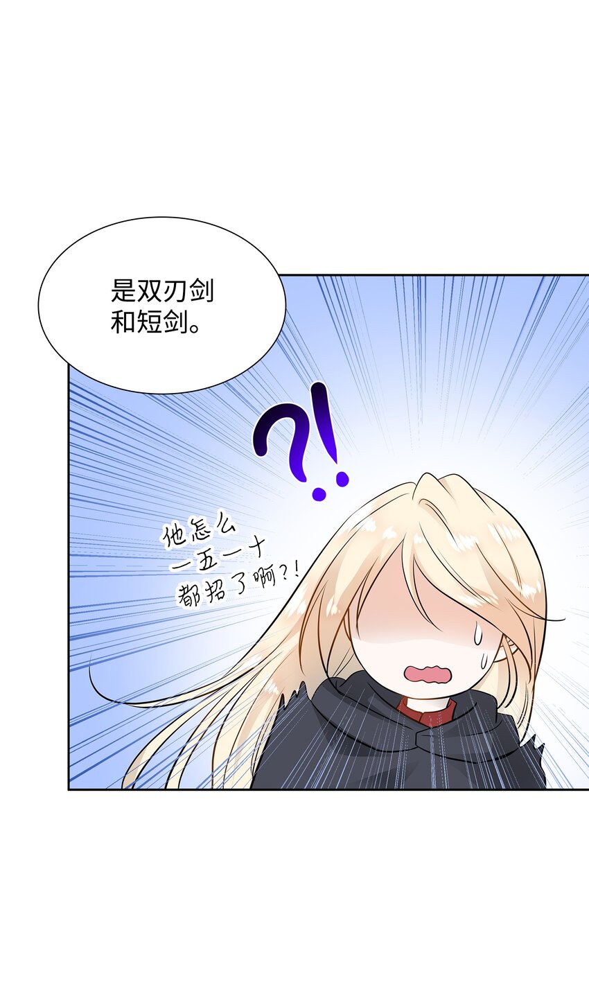 08 朋友(1/2)-第9话