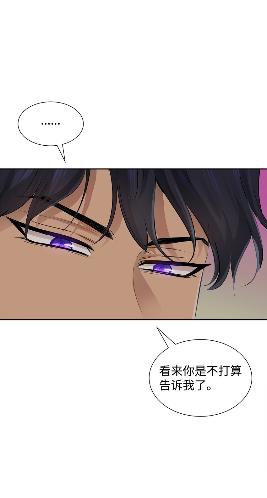 08 朋友(1/2)-第9话