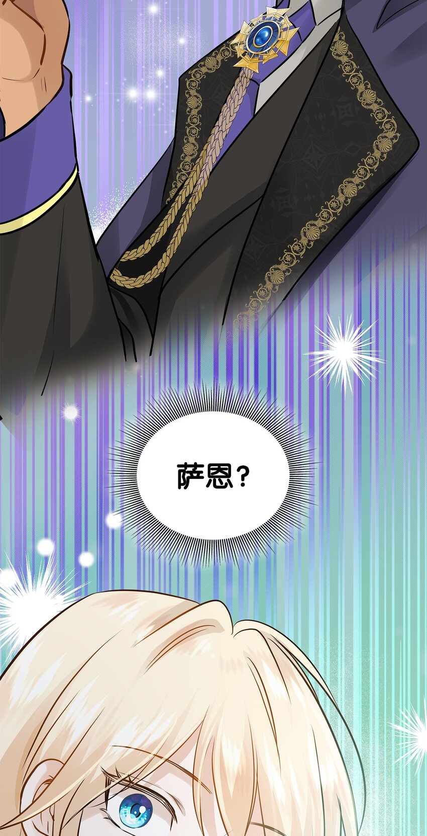 08 朋友(1/2)-第9话