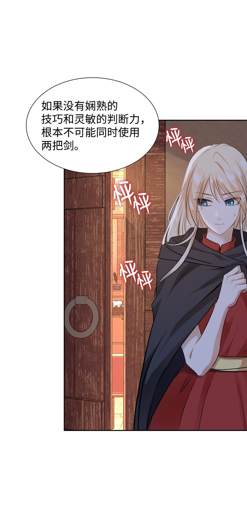 08 朋友(1/2)-第9话