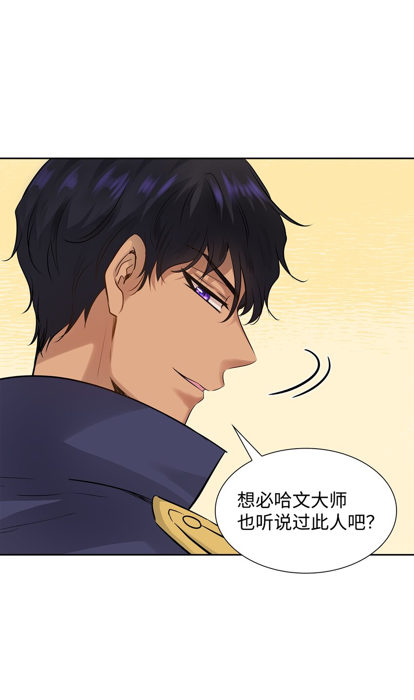 08 朋友(1/2)-第9话