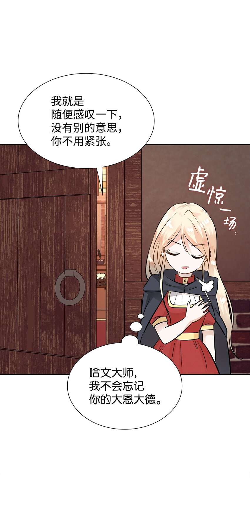 08 朋友(1/2)-第9话