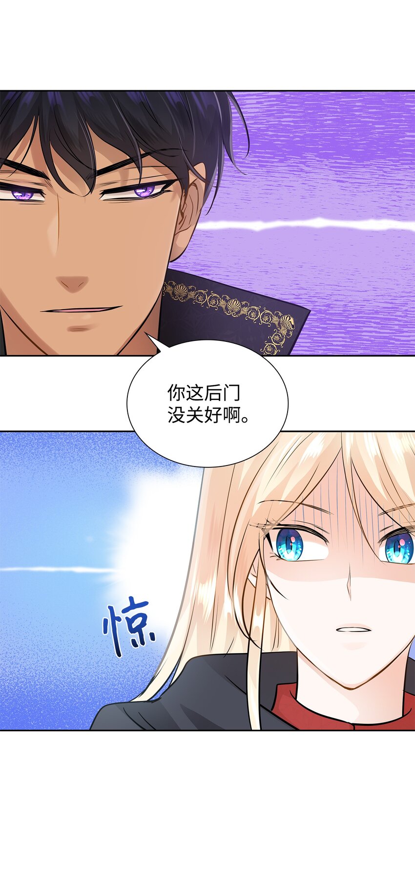 08 朋友(1/2)-第9话
