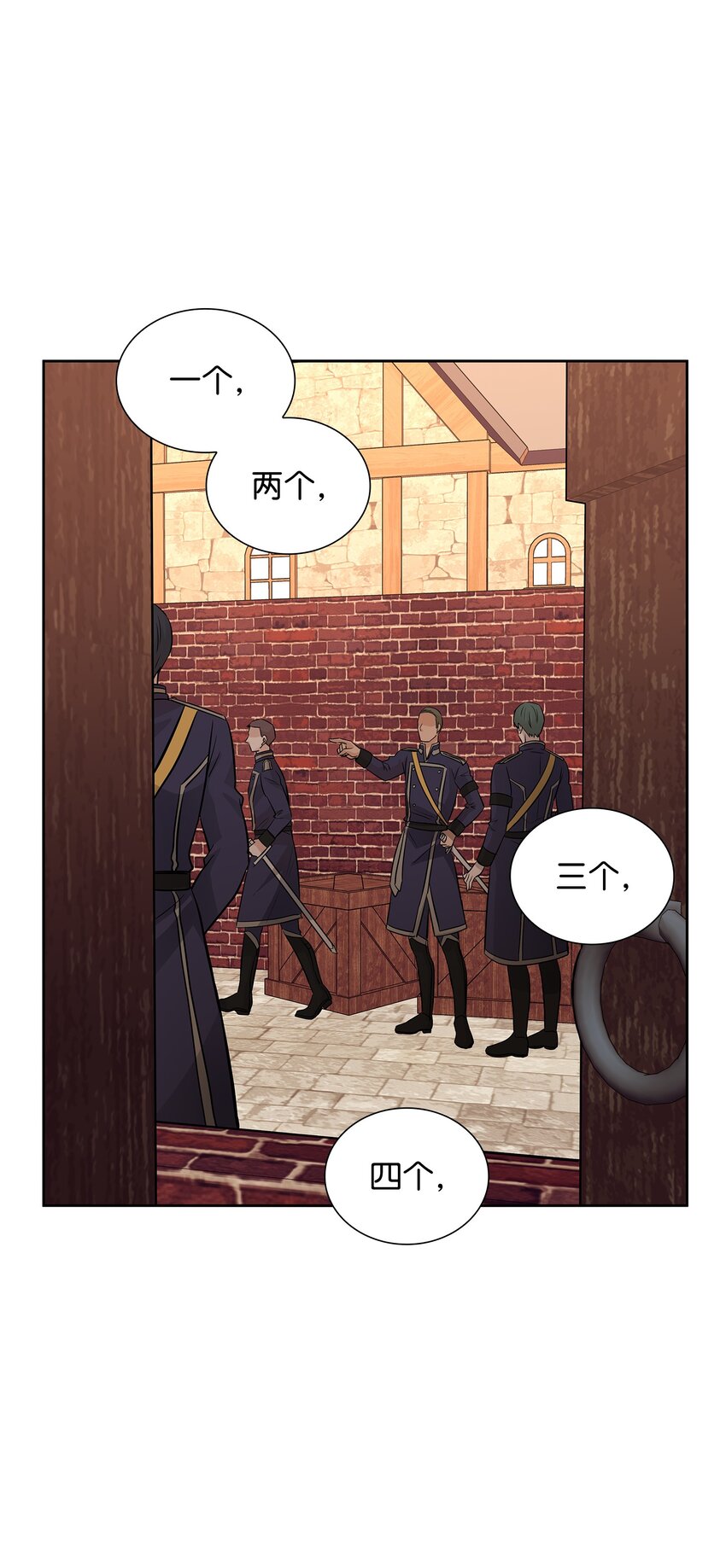 08 朋友(1/2)-第9话