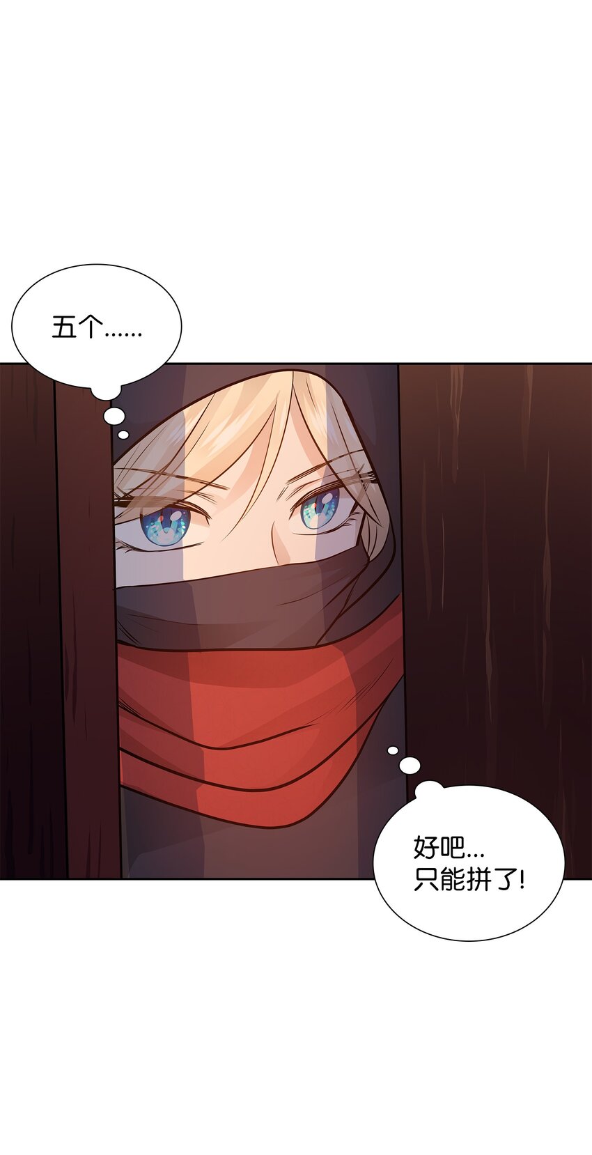 08 朋友(1/2)-第9话