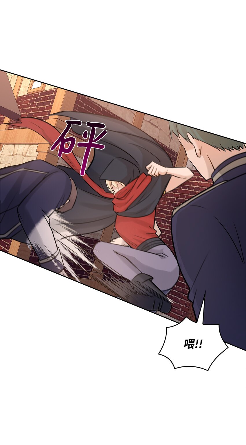 08 朋友(1/2)-第9话
