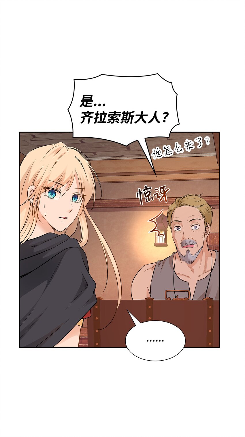 08 朋友(1/2)-第9话
