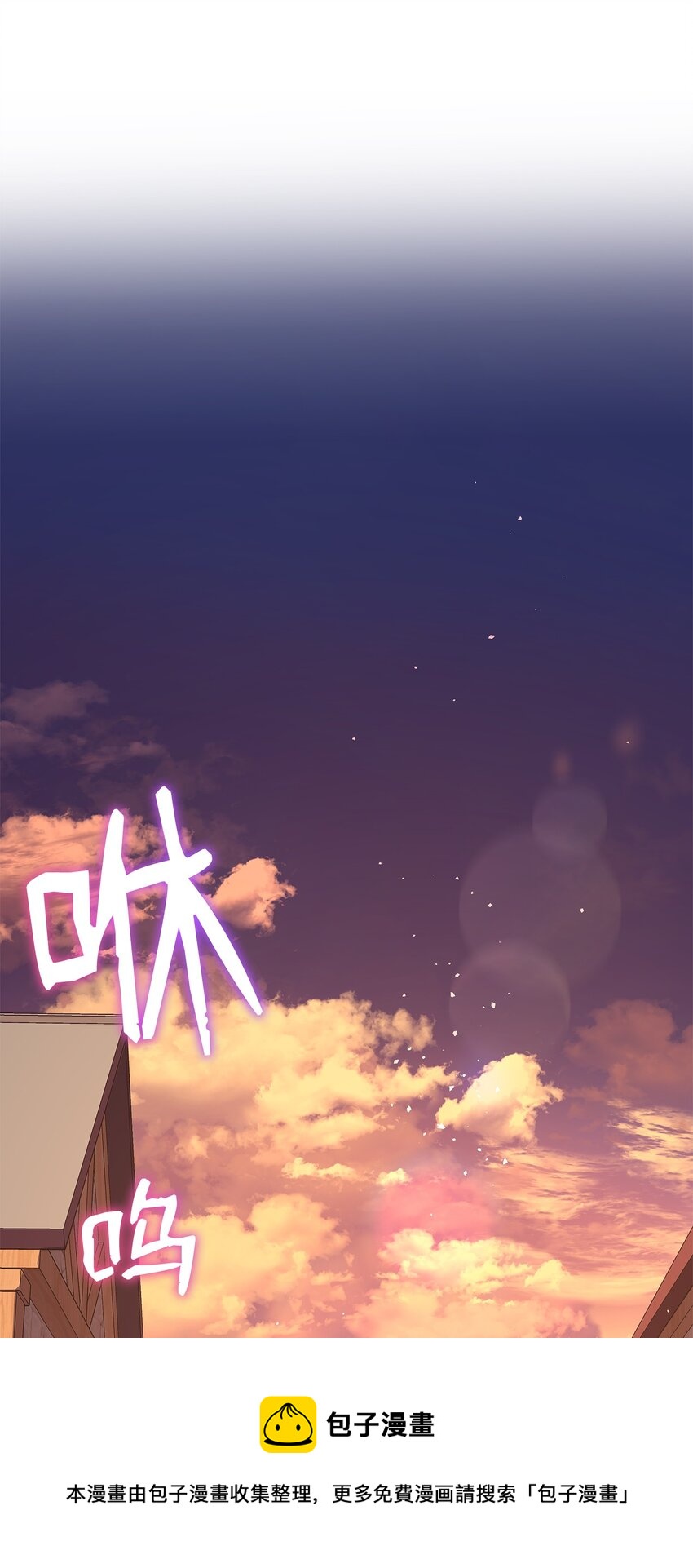 08 朋友(1/2)-第9话