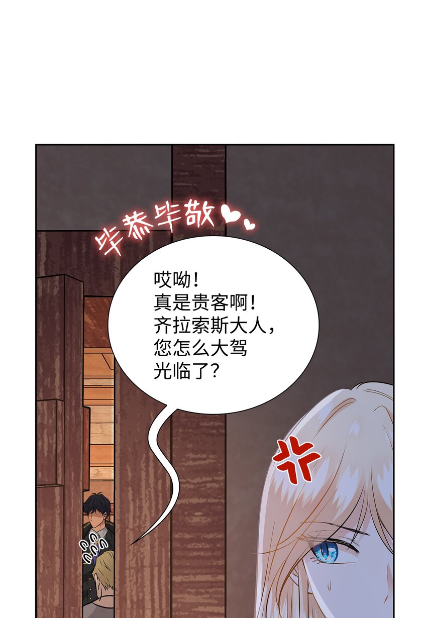 08 朋友(1/2)-第9话