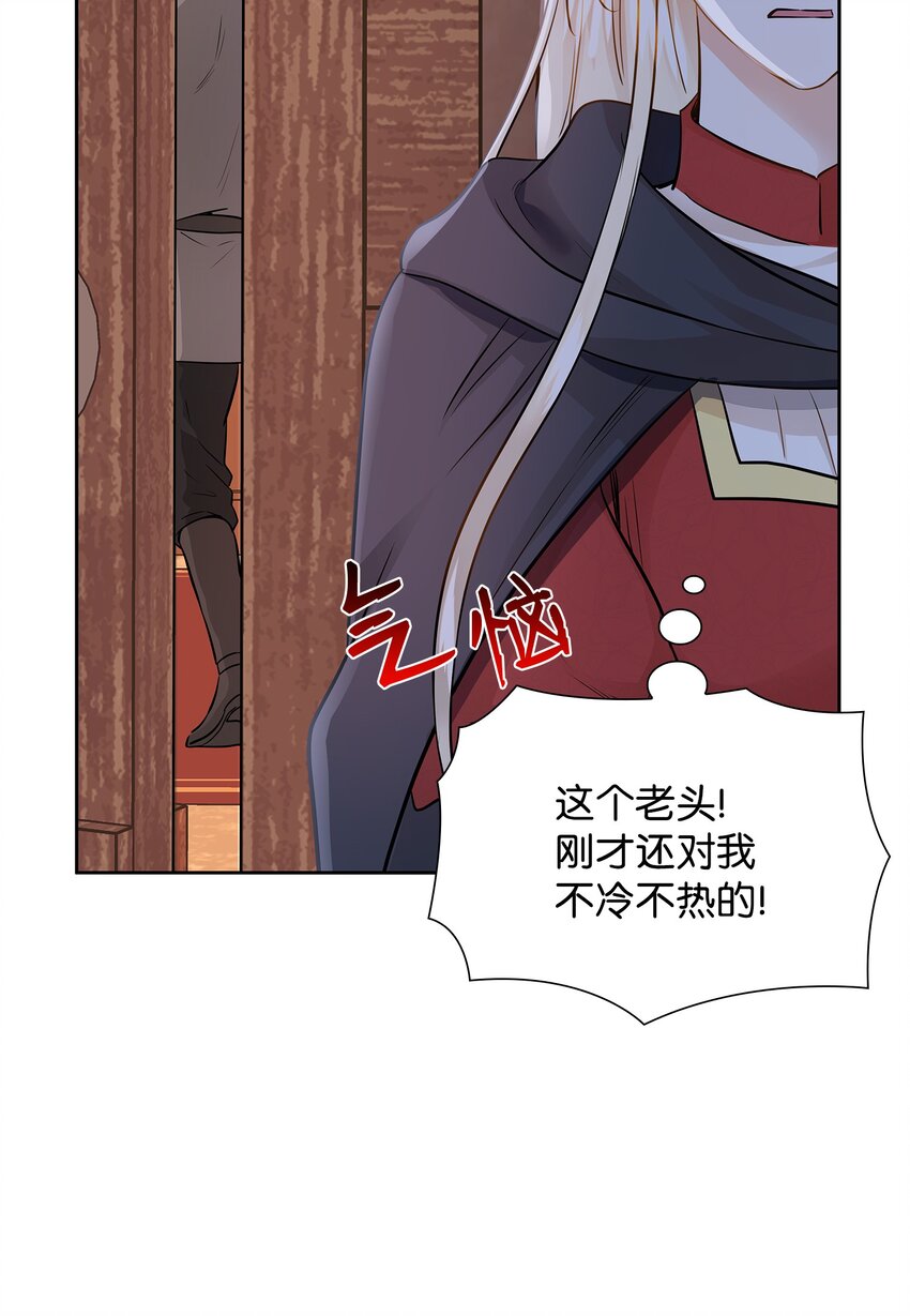 08 朋友(1/2)-第9话