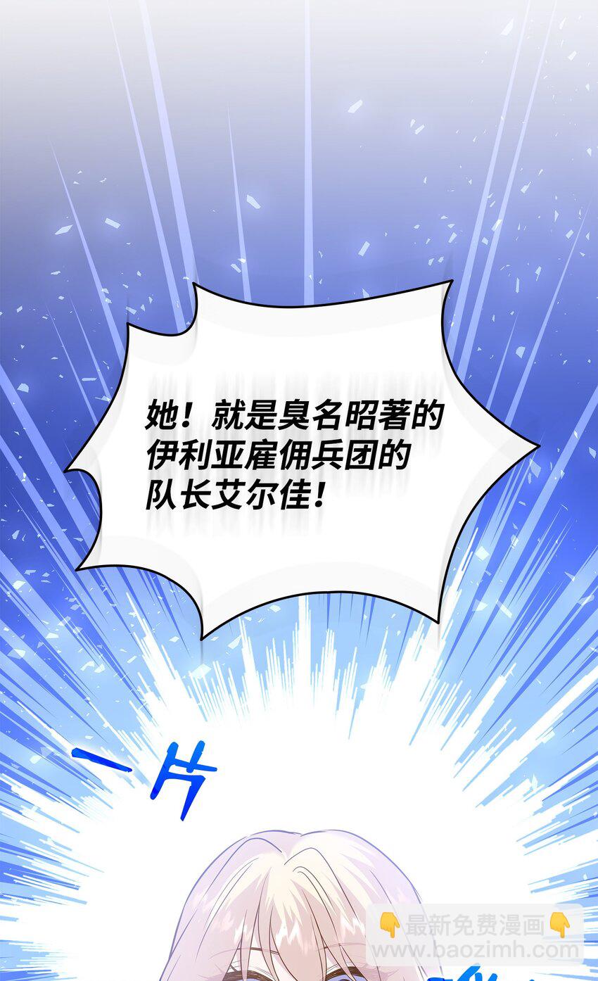 80 审判日(1/2)-第81话
