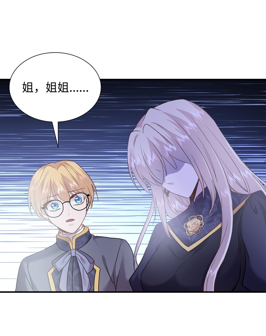 80 审判日(1/2)-第81话