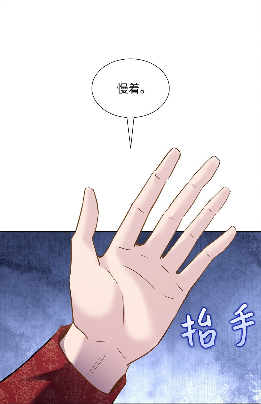 80 审判日(1/2)-第81话
