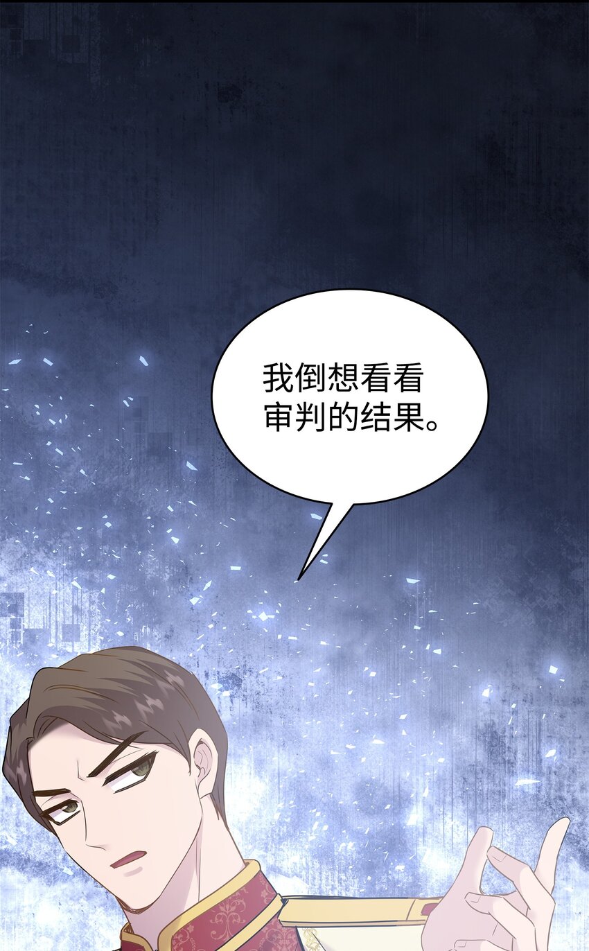 80 审判日(1/2)-第81话