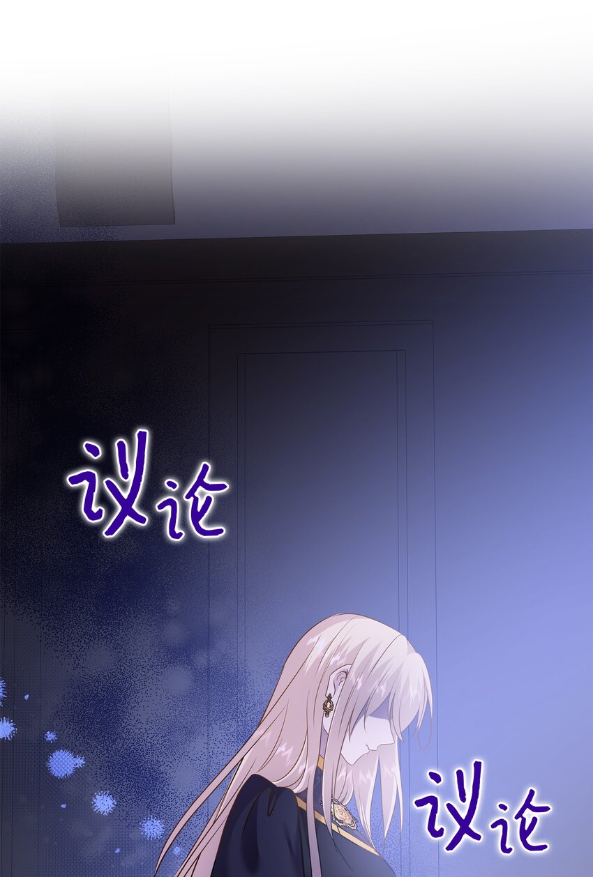 80 审判日(1/2)-第81话
