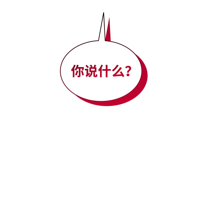 80 审判日(1/2)-第81话