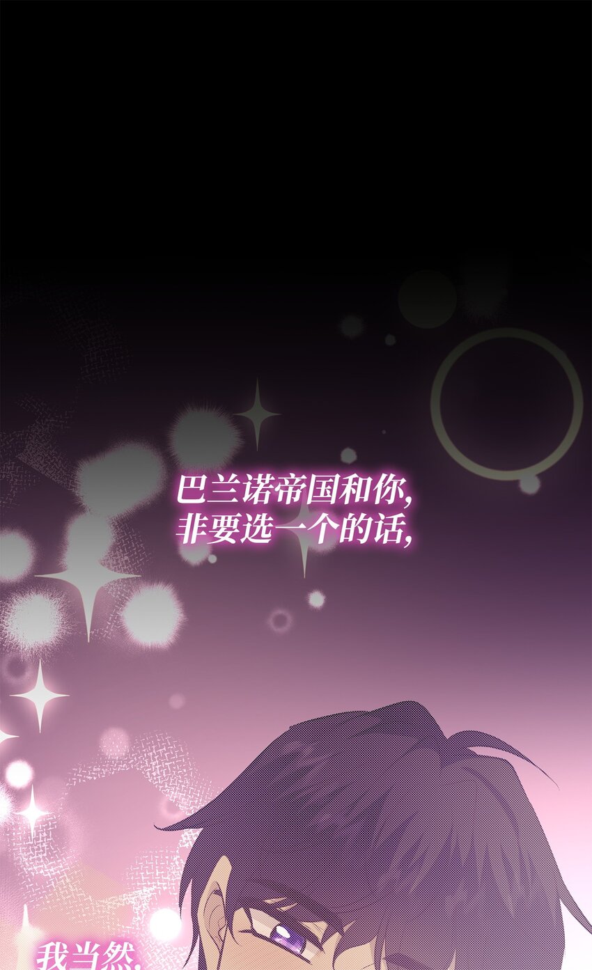 80 审判日(1/2)-第81话