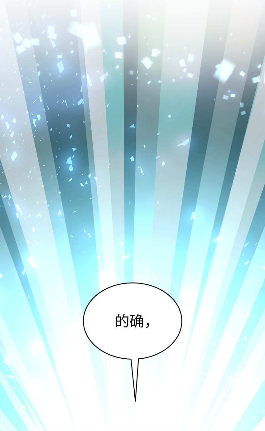 80 审判日(1/2)-第81话