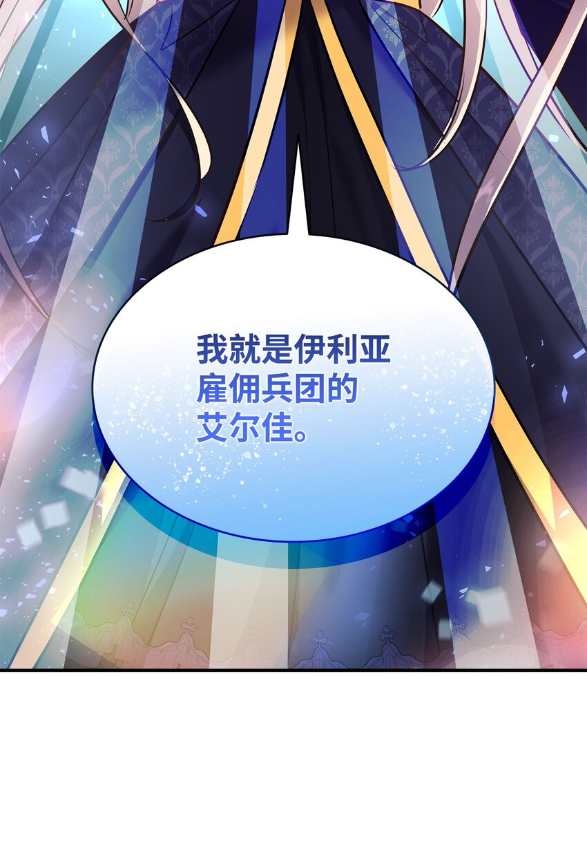 80 审判日(1/2)-第81话