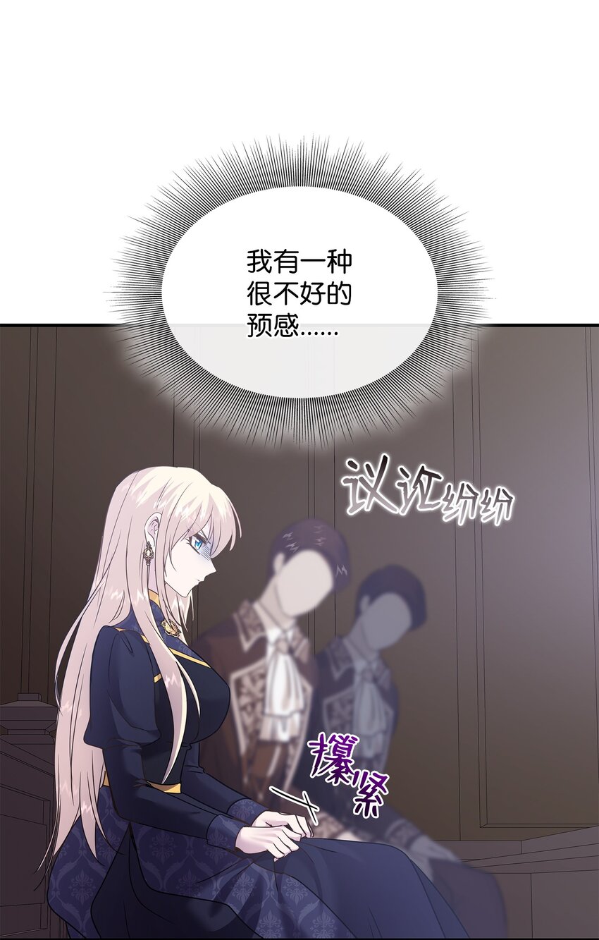 80 审判日(1/2)-第81话