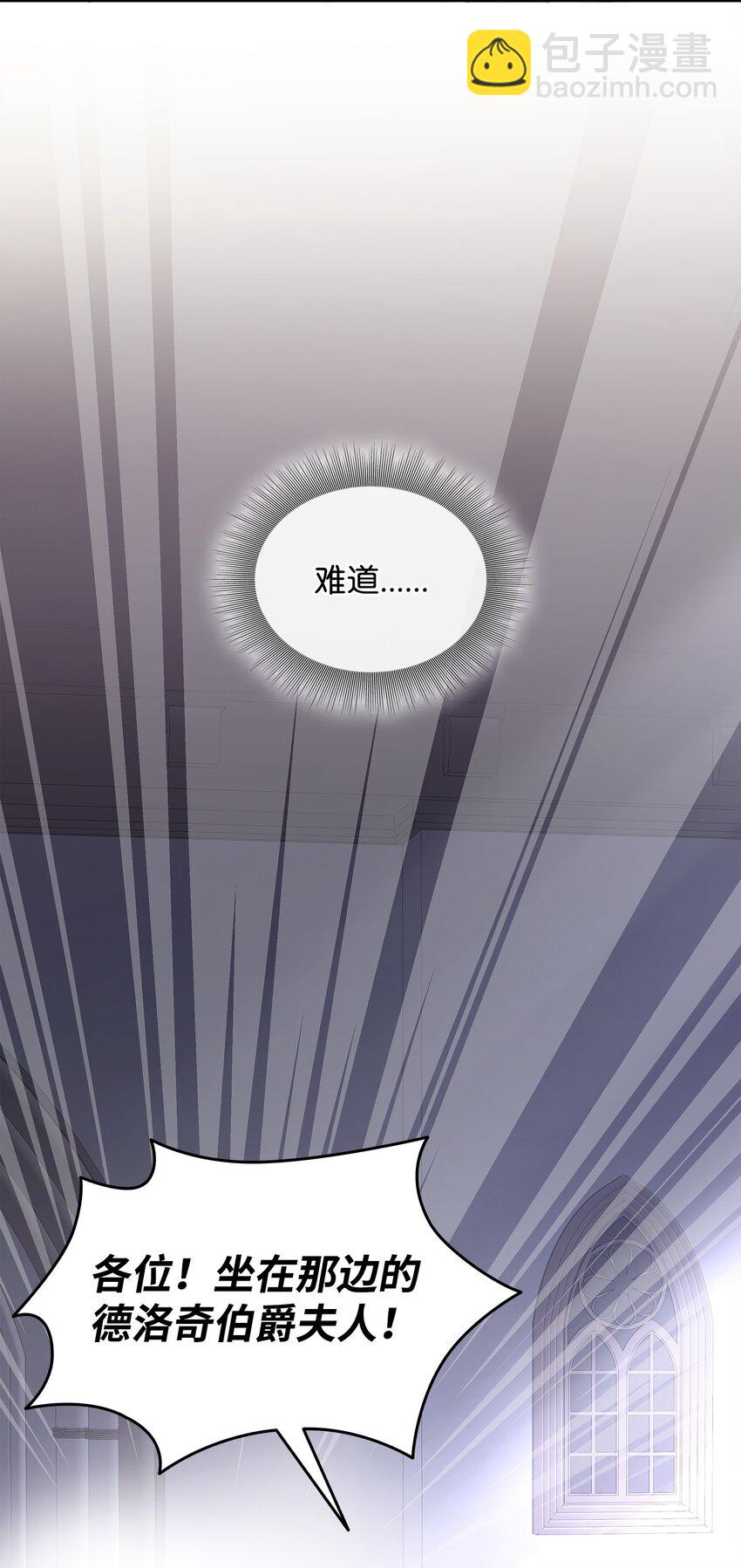 80 审判日(1/2)-第81话